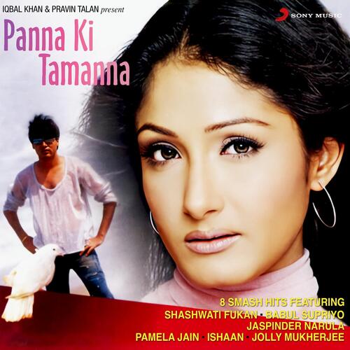 Panna Ki Tamanna Babul Supriyo MP3 Download